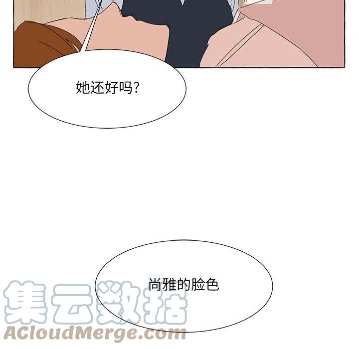 金剛芭比的異次元之旅 - 85(3/3) - 1