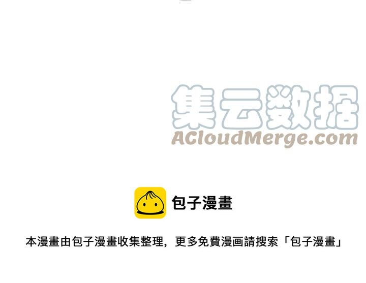 金剛芭比的異次元之旅 - 85(3/3) - 1