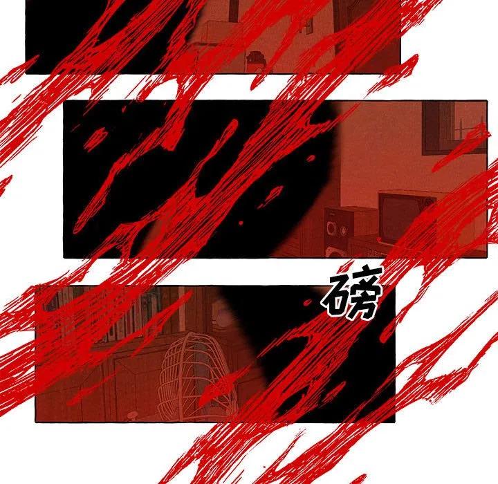 金剛芭比的異次元之旅 - 85(1/3) - 7