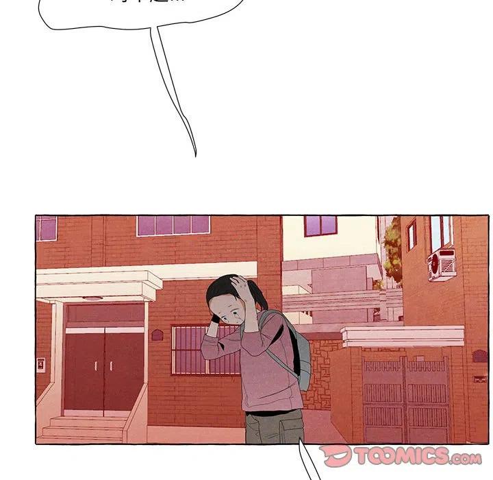 金剛芭比的異次元之旅 - 85(2/3) - 4