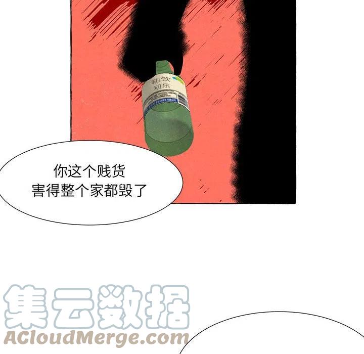 金剛芭比的異次元之旅 - 85(2/3) - 7