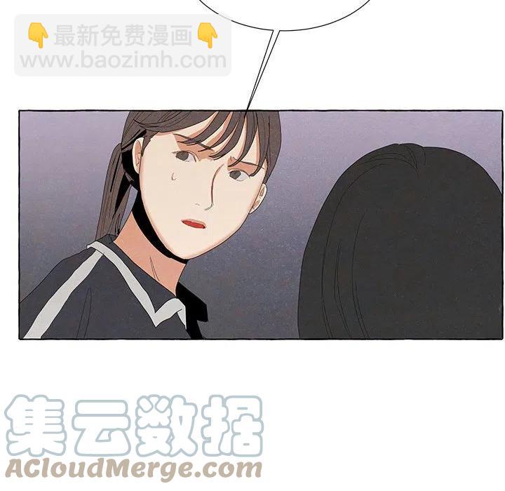 金剛芭比的異次元之旅 - 85(2/3) - 7