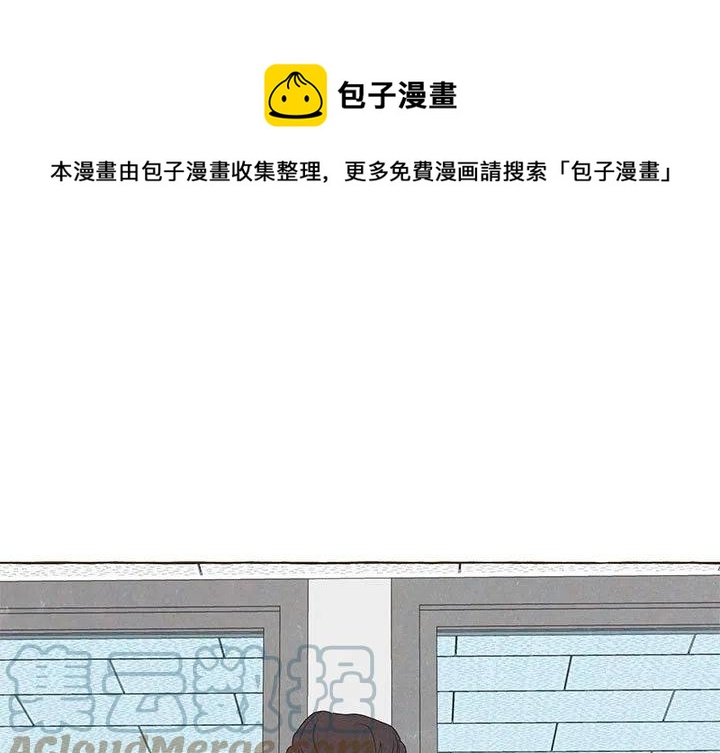 金剛芭比的異次元之旅 - 87(1/2) - 1