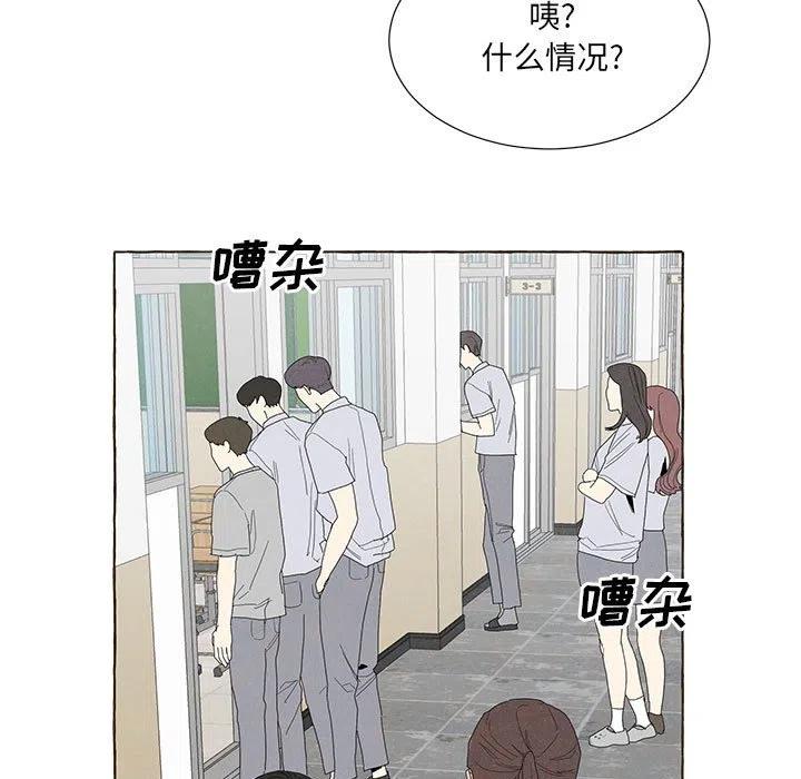 金剛芭比的異次元之旅 - 87(1/2) - 1