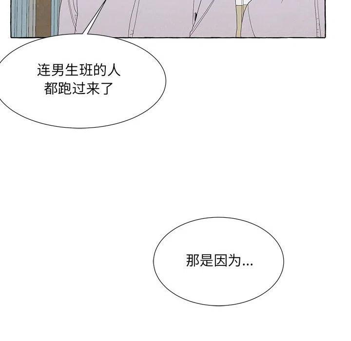 金剛芭比的異次元之旅 - 87(1/2) - 4