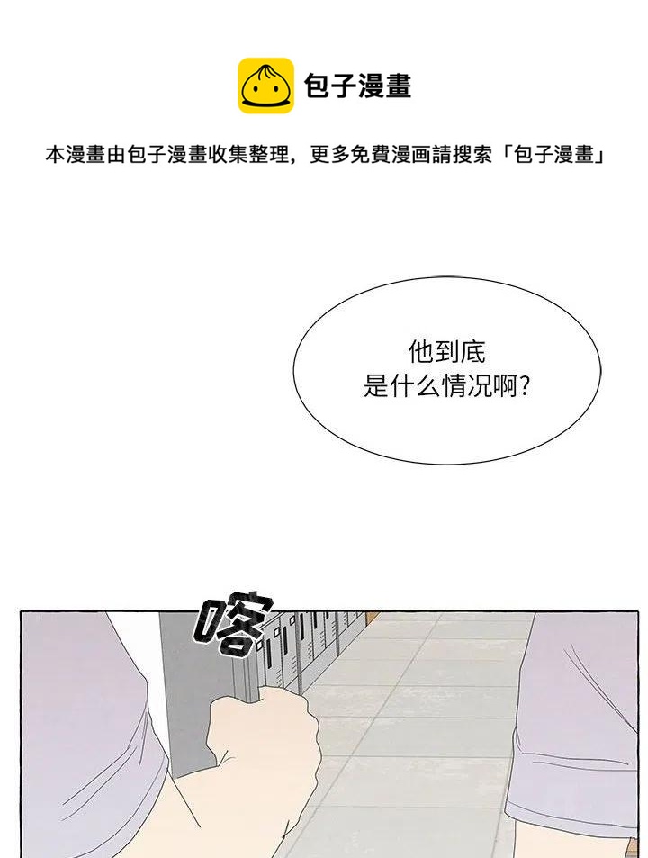 金剛芭比的異次元之旅 - 87(1/2) - 7