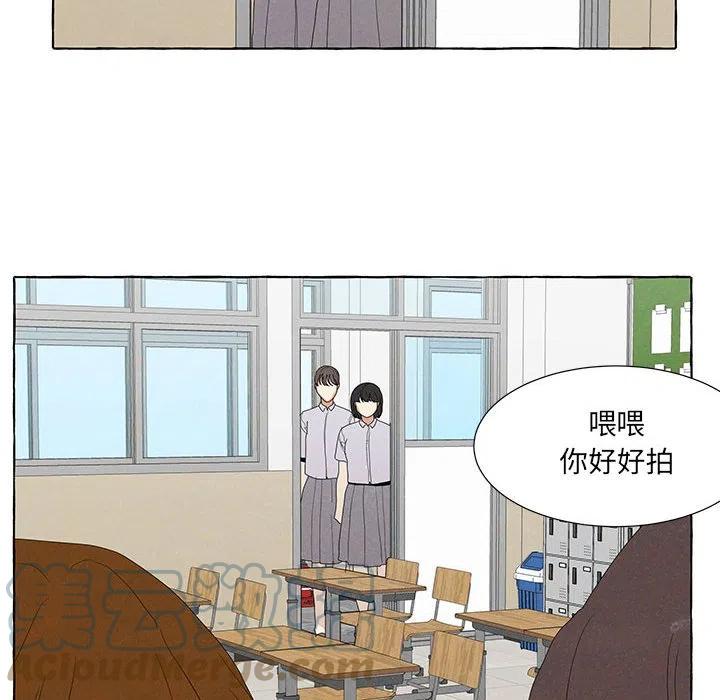 金剛芭比的異次元之旅 - 87(1/2) - 1