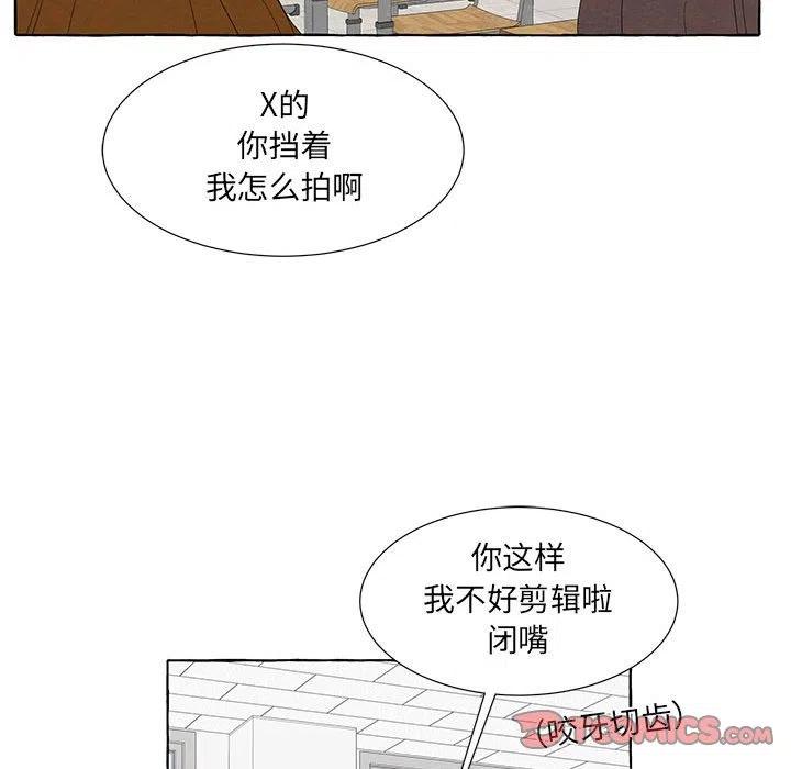 金剛芭比的異次元之旅 - 87(1/2) - 2