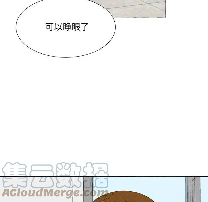 金剛芭比的異次元之旅 - 87(1/2) - 4