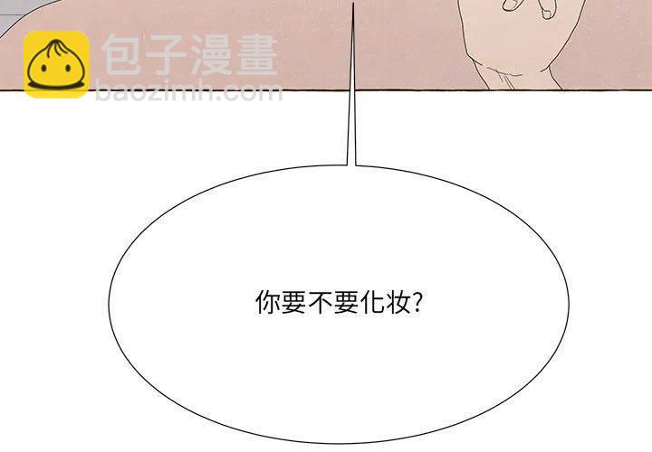 金剛芭比的異次元之旅 - 87(1/2) - 3