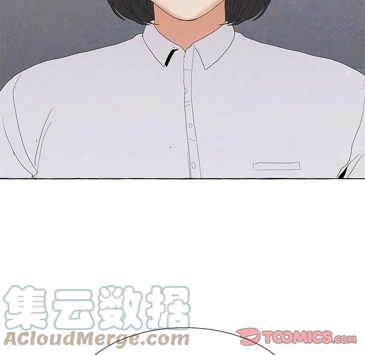 金剛芭比的異次元之旅 - 87(1/2) - 2