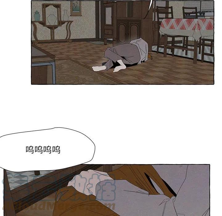 金剛芭比的異次元之旅 - 87(2/2) - 3