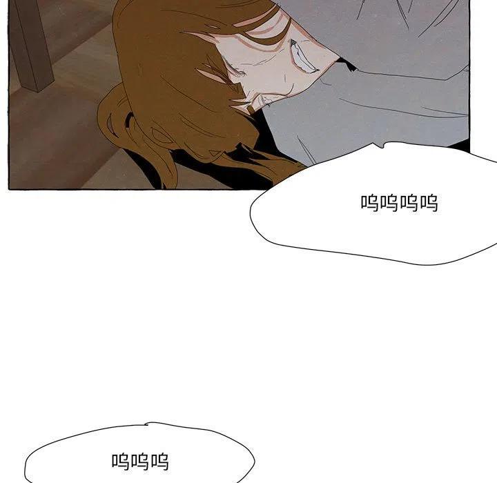 金剛芭比的異次元之旅 - 87(2/2) - 4