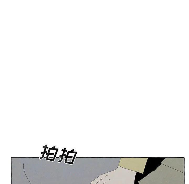 金剛芭比的異次元之旅 - 87(2/2) - 1