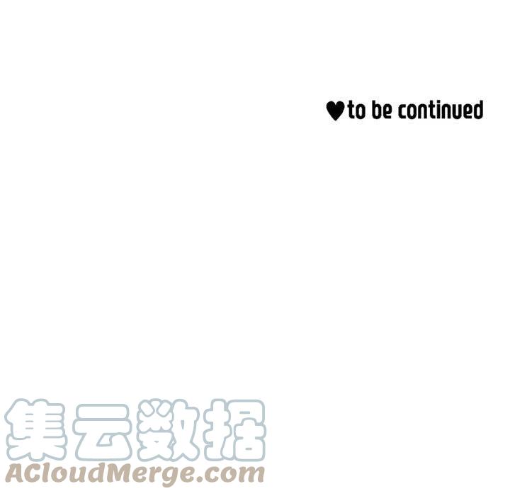 金剛芭比的異次元之旅 - 87(2/2) - 6