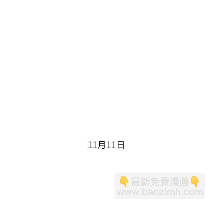 金剛芭比的異次元之旅 - 87(2/2) - 1