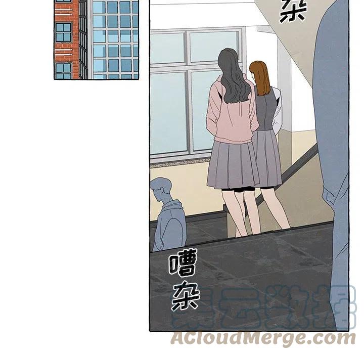 金剛芭比的異次元之旅 - 87(2/2) - 3