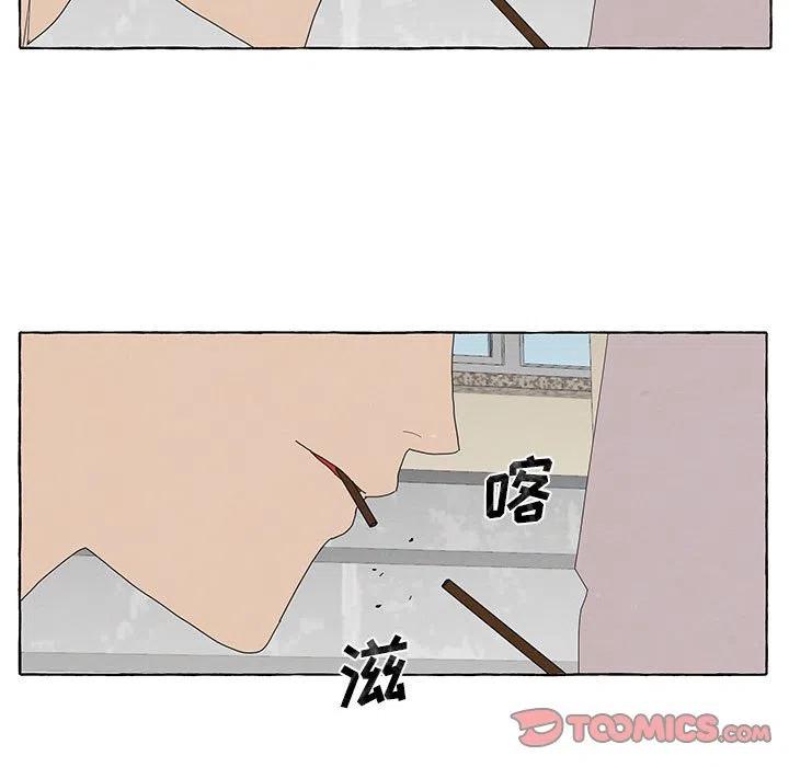 金剛芭比的異次元之旅 - 87(2/2) - 4