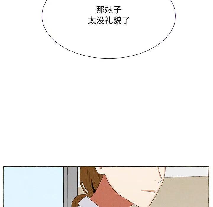 金剛芭比的異次元之旅 - 87(1/2) - 8