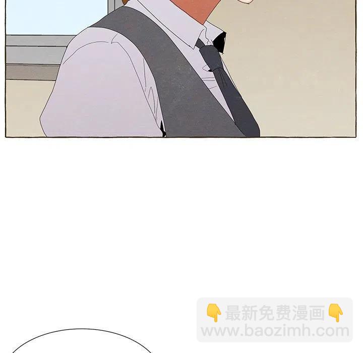 金剛芭比的異次元之旅 - 87(1/2) - 1