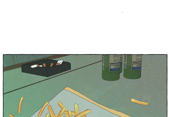 金剛芭比的異次元之旅 - 89(1/3) - 1