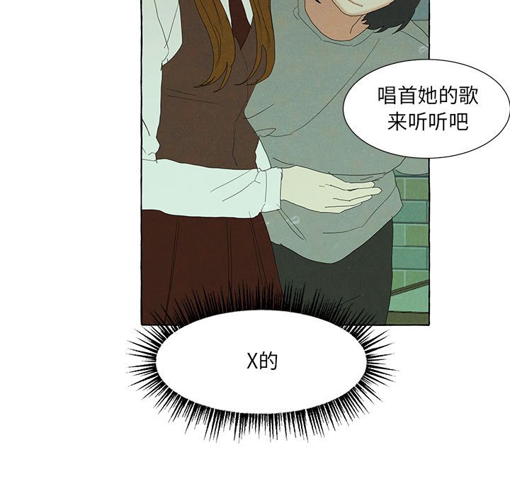 金剛芭比的異次元之旅 - 89(1/3) - 7