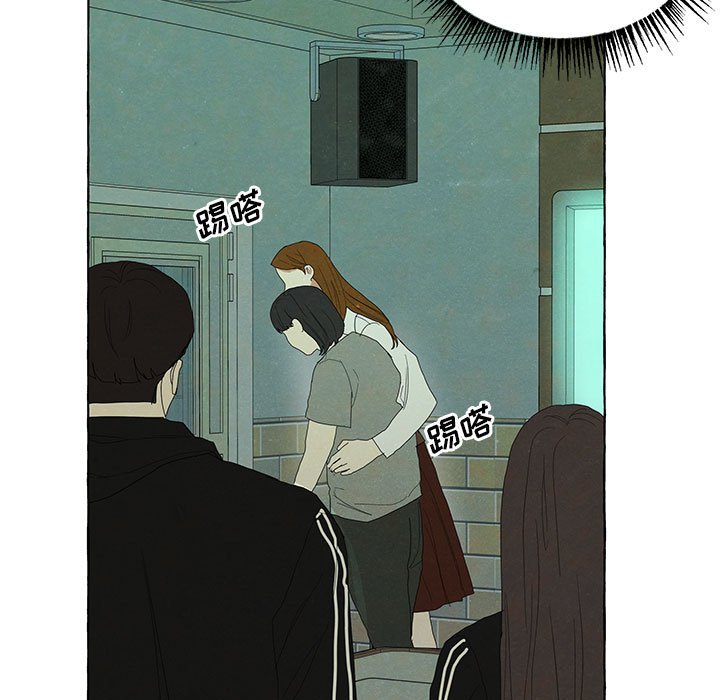 金剛芭比的異次元之旅 - 89(1/3) - 1