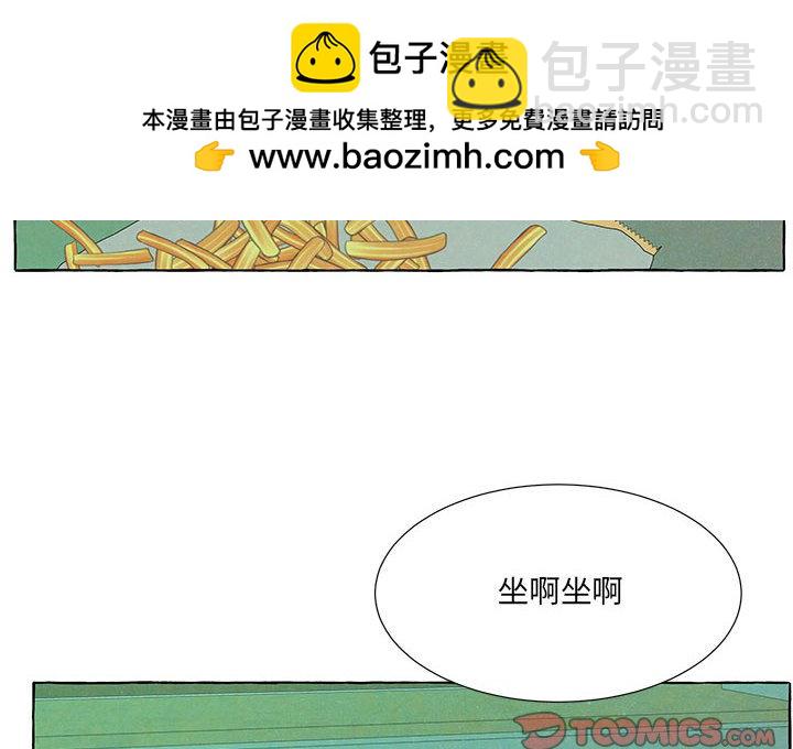 金剛芭比的異次元之旅 - 89(1/3) - 2