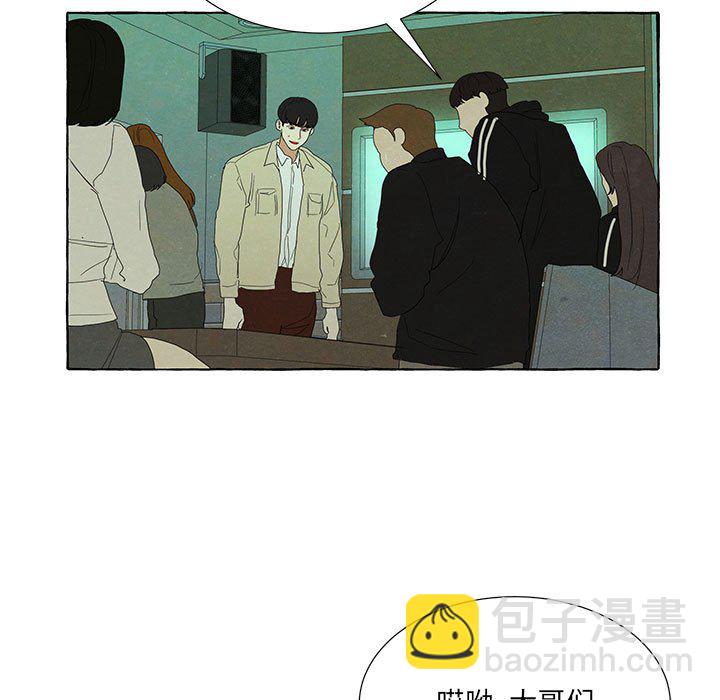 金剛芭比的異次元之旅 - 89(1/3) - 7