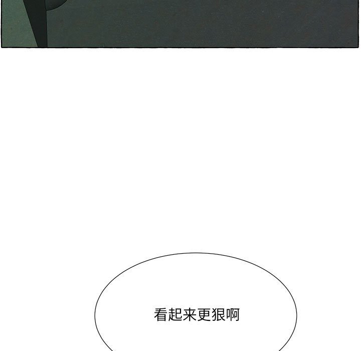 金剛芭比的異次元之旅 - 89(1/3) - 5