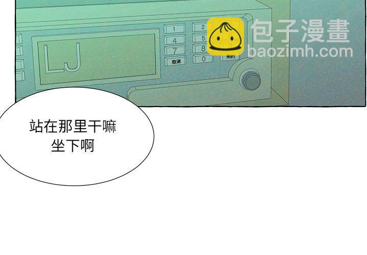 金剛芭比的異次元之旅 - 89(1/3) - 3