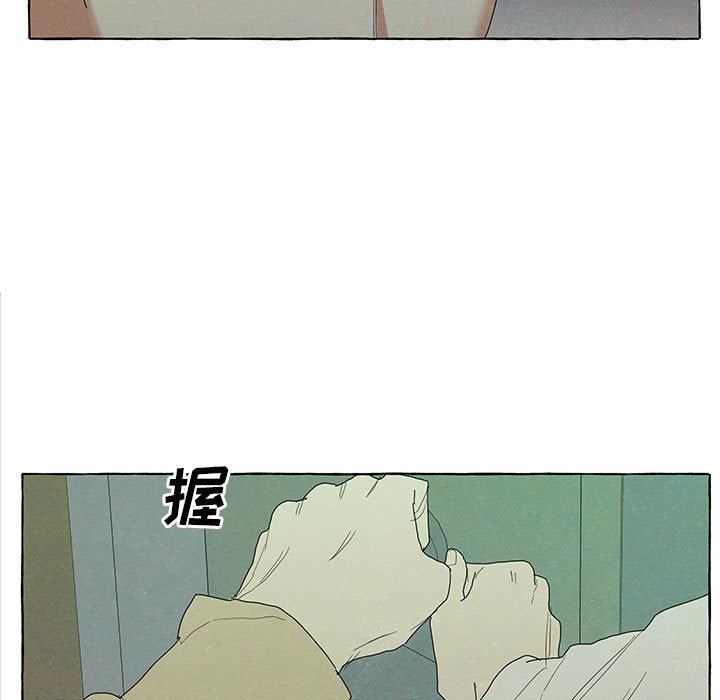 金剛芭比的異次元之旅 - 89(1/3) - 7