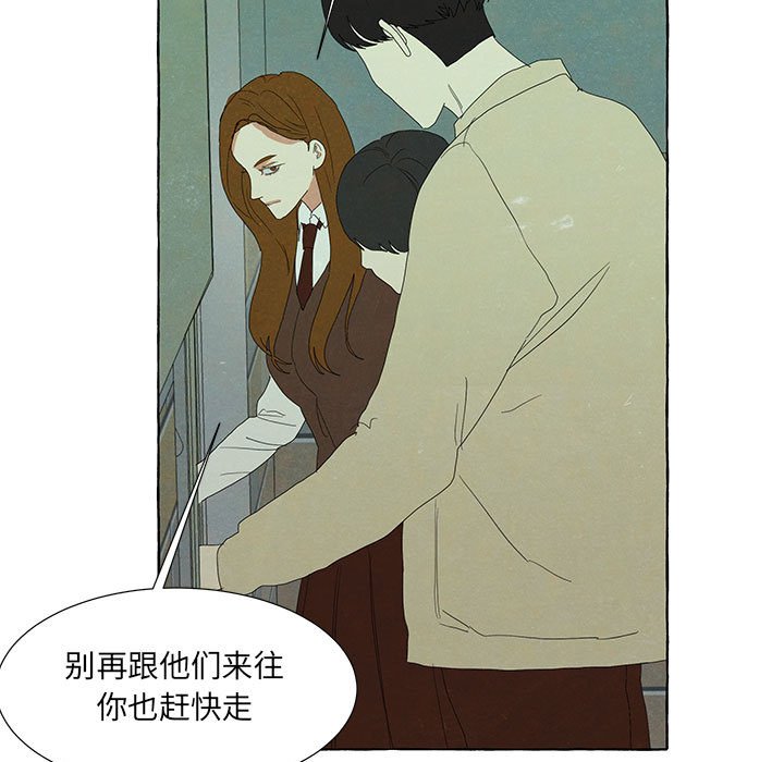 金剛芭比的異次元之旅 - 89(1/3) - 1