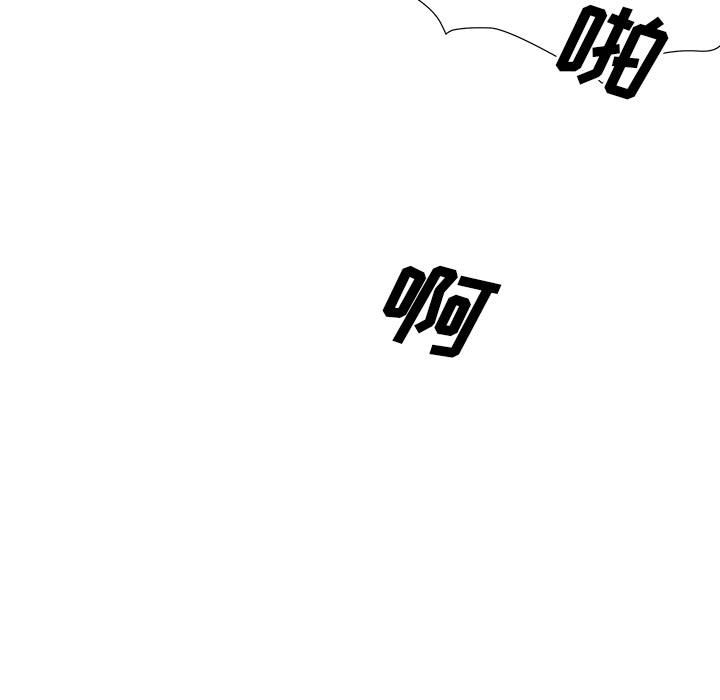 金剛芭比的異次元之旅 - 89(1/3) - 5