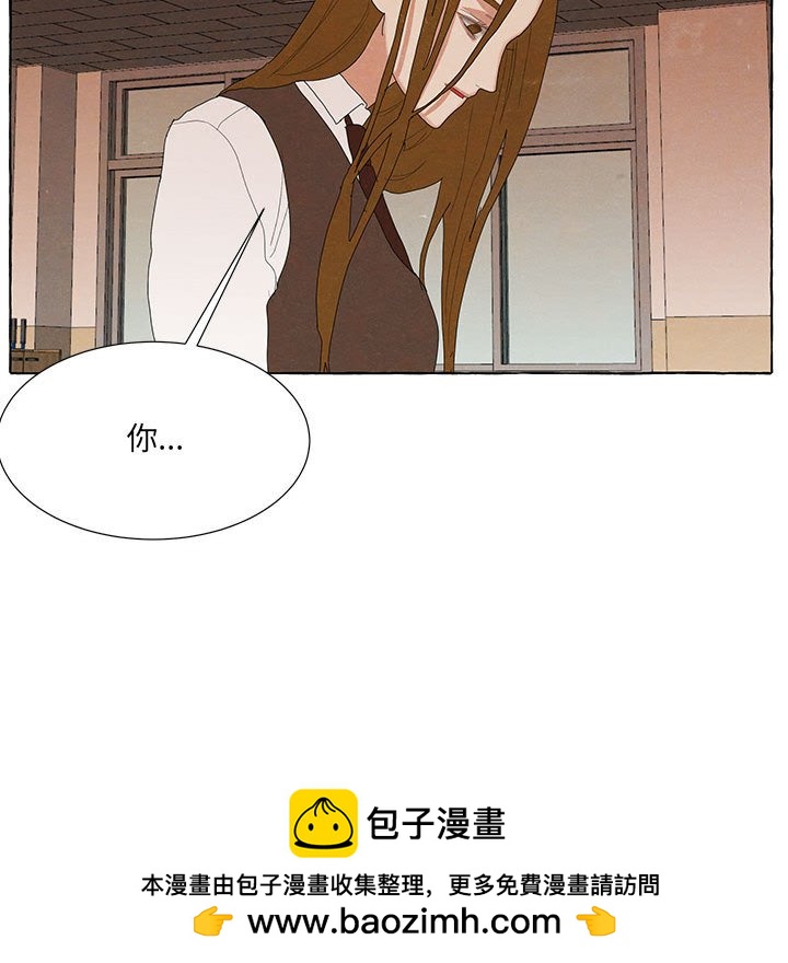 金剛芭比的異次元之旅 - 91(2/3) - 6