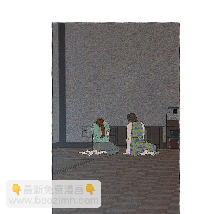 金剛芭比的異次元之旅 - 91(1/3) - 3