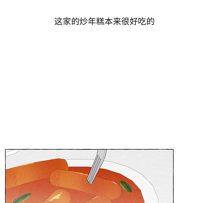 金剛芭比的異次元之旅 - 91(1/3) - 8