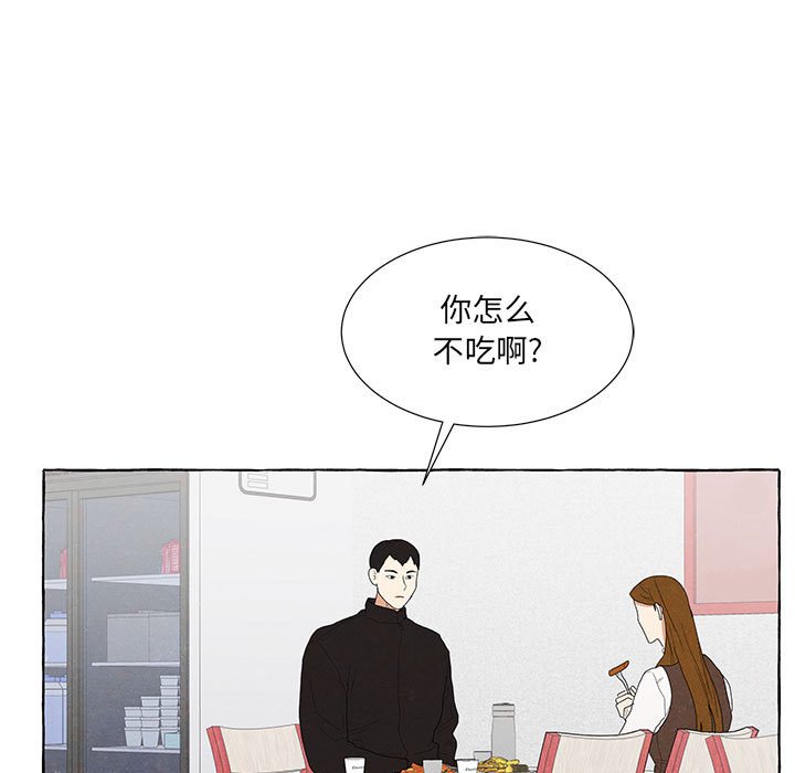 金剛芭比的異次元之旅 - 91(1/3) - 3