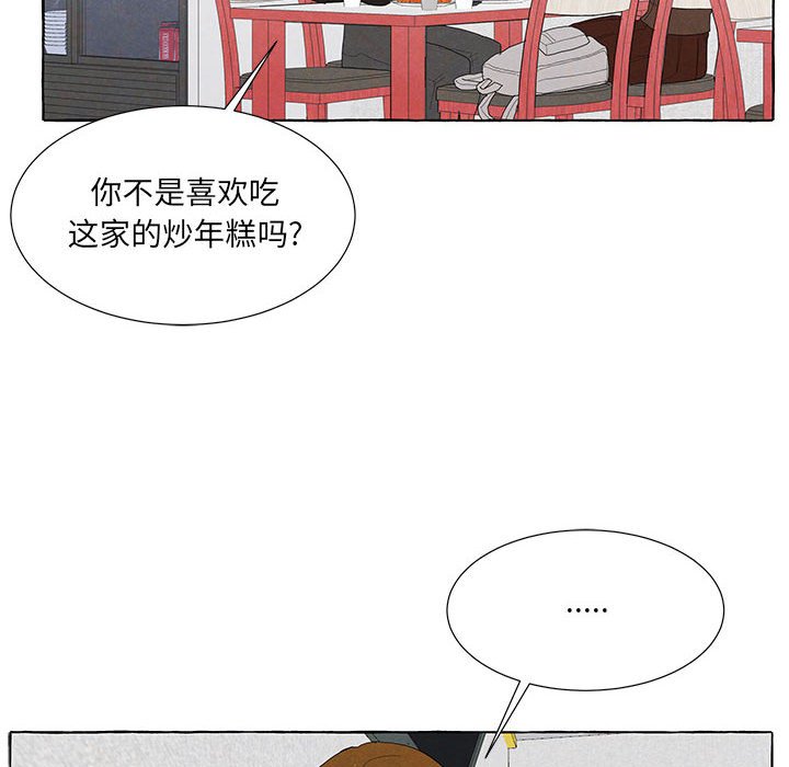 金剛芭比的異次元之旅 - 91(1/3) - 4