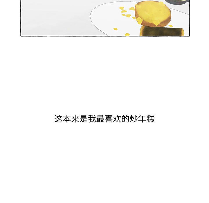 金剛芭比的異次元之旅 - 91(1/3) - 7