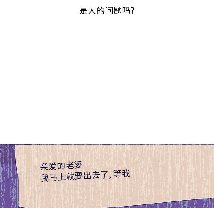 金剛芭比的異次元之旅 - 91(1/3) - 4