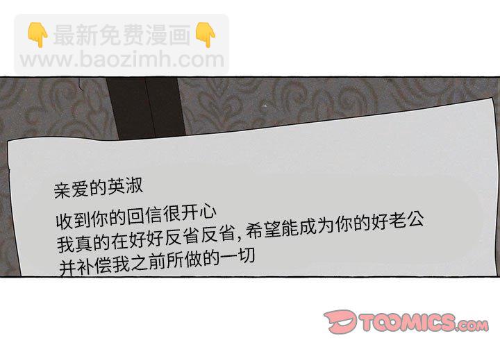 金剛芭比的異次元之旅 - 91(1/3) - 3