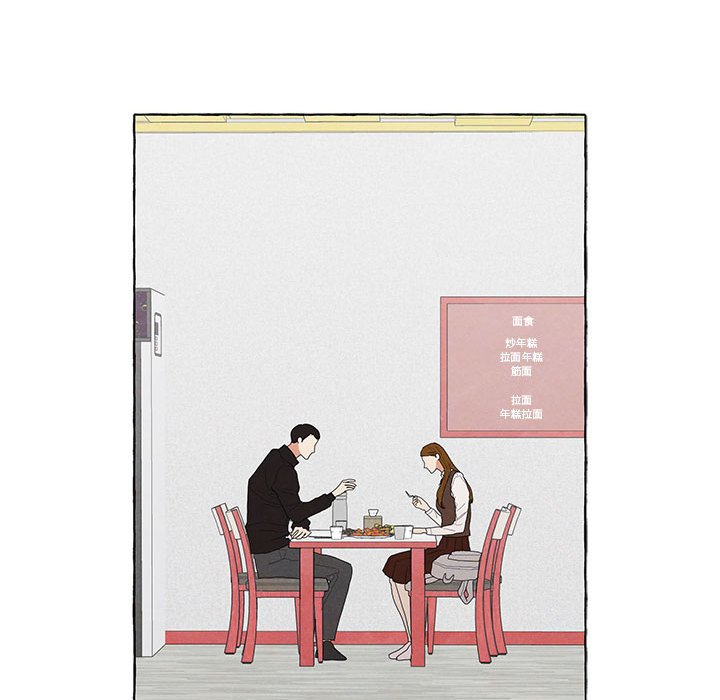 金剛芭比的異次元之旅 - 91(1/3) - 1