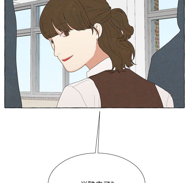 金剛芭比的異次元之旅 - 91(1/3) - 1