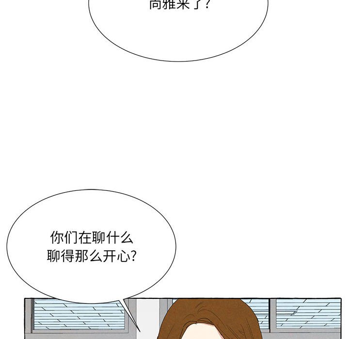 金剛芭比的異次元之旅 - 91(1/3) - 2