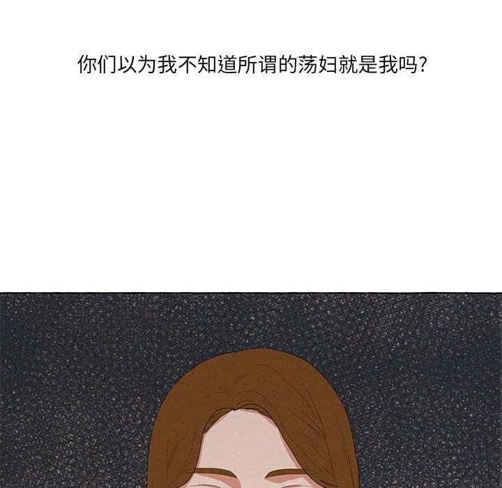 金剛芭比的異次元之旅 - 91(1/3) - 6