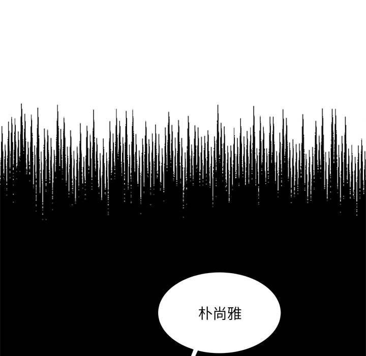 金剛芭比的異次元之旅 - 91(2/3) - 1