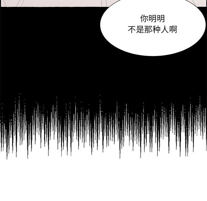 金剛芭比的異次元之旅 - 91(2/3) - 4