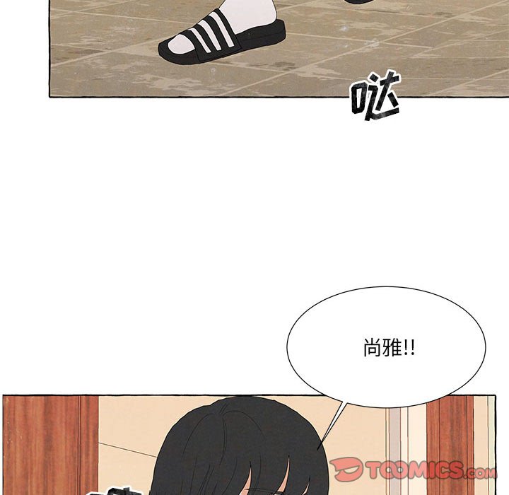 金剛芭比的異次元之旅 - 91(2/3) - 4