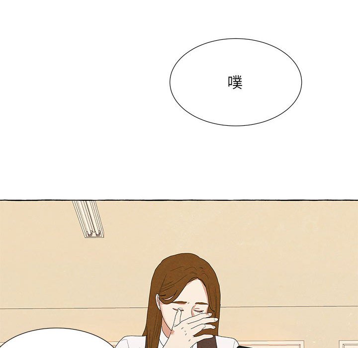 金剛芭比的異次元之旅 - 91(2/3) - 8